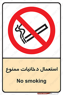  , سیگار , کشیدن , نکشید , 