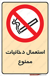  , سیگار , کشیدن , نکشید , 