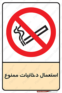  , سیگار , کشیدن , نکشید , 