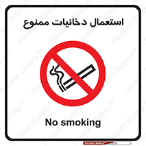  , سیگار , کشیدن , نکشید , 