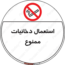  , سیگار , کشیدن , نکشید , 