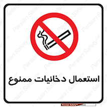  , سیگار , کشیدن , نکشید , 