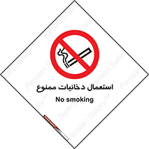  , سیگار , کشیدن , نکشید , 