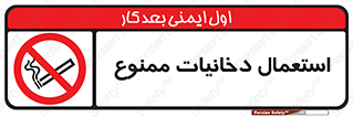  , سیگار , کشیدن , نکشید , 