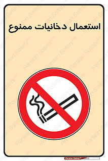  , سیگار , کشیدن , نکشید , 
