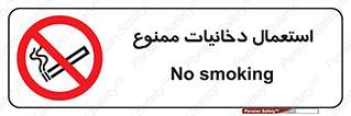  , سیگار , کشیدن , نکشید , 