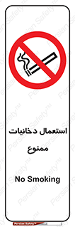  , سیگار , کشیدن , نکشید , 