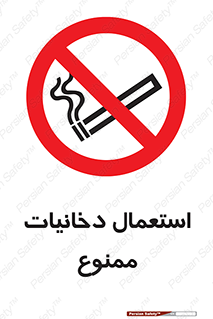  , سیگار , کشیدن , نکشید , 