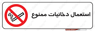  , سیگار , کشیدن , نکشید , 