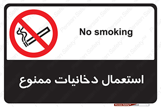  , سیگار , کشیدن , نکشید , 