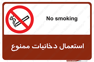  , سیگار , کشیدن , نکشید , 