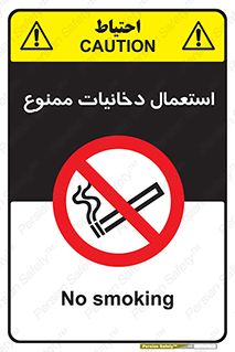  , سیگار , کشیدن , نکشید , 