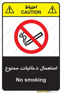  , سیگار , کشیدن , نکشید , 