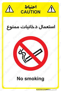  , سیگار , کشیدن , نکشید , 