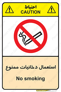  , سیگار , کشیدن , نکشید , 