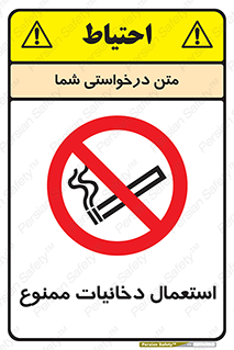  , سیگار , کشیدن , نکشید , 