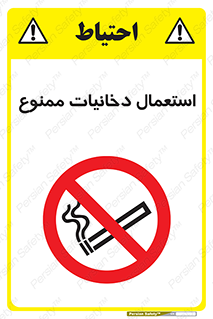  , سیگار , کشیدن , نکشید , 