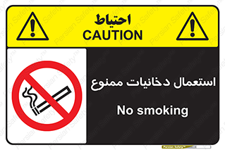  , سیگار , کشیدن , نکشید , 
