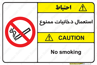  , سیگار , کشیدن , نکشید , 