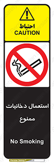  , سیگار , کشیدن , نکشید , 