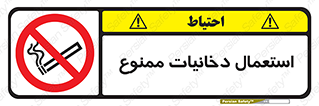  , سیگار , کشیدن , نکشید , 