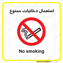  , سیگار , کشیدن , نکشید , 