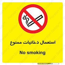  , سیگار , کشیدن , نکشید , 