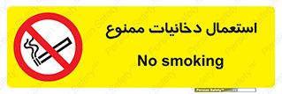  , سیگار , کشیدن , نکشید , 