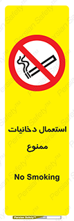  , سیگار , کشیدن , نکشید , 