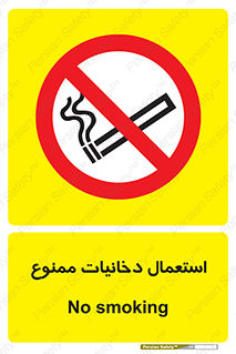  , سیگار , کشیدن , نکشید , 