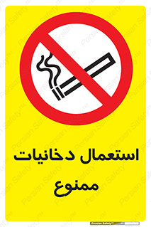  , سیگار , کشیدن , نکشید , 