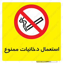  , سیگار , کشیدن , نکشید , 
