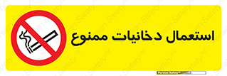  , سیگار , کشیدن , نکشید , 