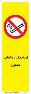  , سیگار , کشیدن , نکشید , 