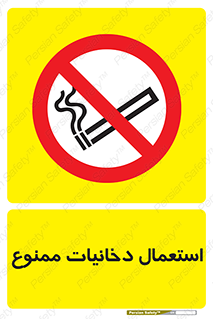  , سیگار , کشیدن , نکشید , 