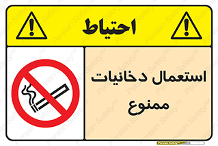  , سیگار , کشیدن , نکشید , 