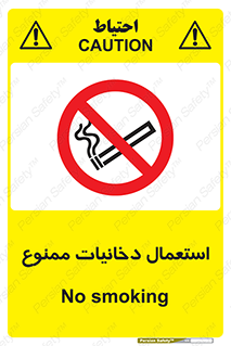  , سیگار , کشیدن , نکشید , 