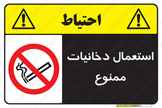  , سیگار , کشیدن , نکشید , 