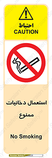  , سیگار , کشیدن , نکشید , 