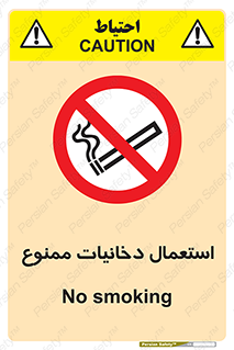  , سیگار , کشیدن , نکشید , 