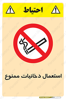  , سیگار , کشیدن , نکشید , 