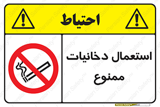  , سیگار , کشیدن , نکشید , 