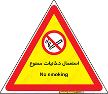  , سیگار , کشیدن , نکشید , 