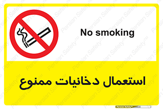  , سیگار , کشیدن , نکشید , 
