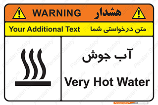  , بخار , دما , خطر , 