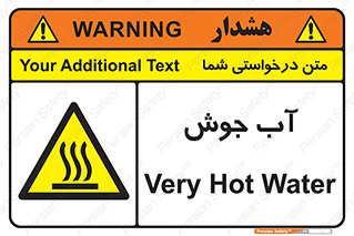 , بخار , دما , خطر , 
