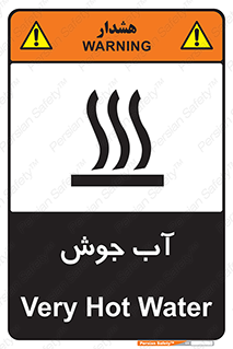  , بخار , دما , خطر , 