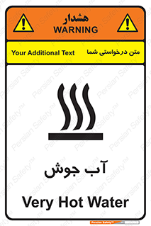  , بخار , دما , خطر , 