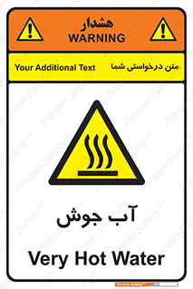 , بخار , دما , خطر , 