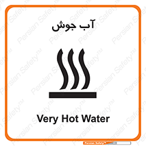  , بخار , دما , خطر , 